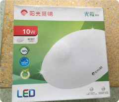 阳光照明LED吸顶灯10w12w15w20w阳光节能灯过道灯阳台走廊灯卧室