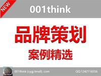 瑜伽健身馆开店设计策划书\/经营销售教练学员