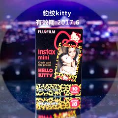 富士拍立得相纸卡通一次成像mini8/7s/25kitty豹纹相纸花边胶片