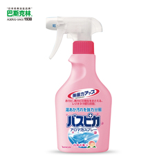 巴斯克林巴斯必洁400ML 厨房卫浴清洁剂日本原装进口洁具清洁剂