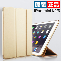 苹果ipad mini2保护套mini3迷你1代超薄ipadmini保护壳带休眠皮套