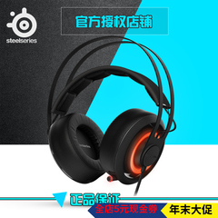 steelseries/赛睿 SIBERIA 650 幻彩游戏耳机耳麦杜比音效7.1声道