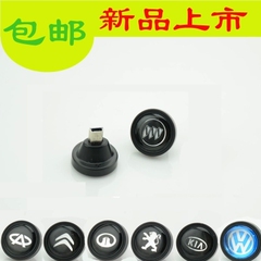 包邮 别克凯越标致207 307 301车载 MP3 u盘 16G mini usb 转接头