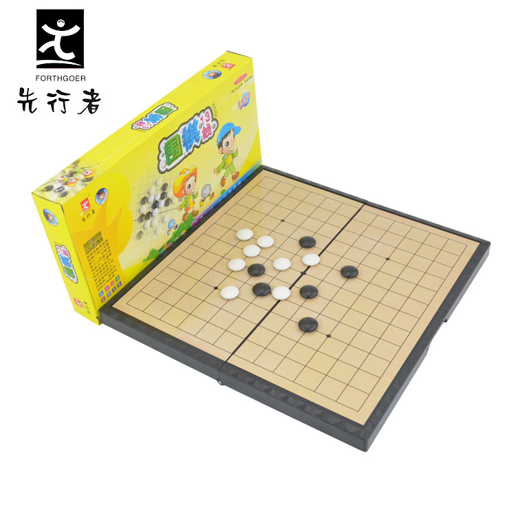 磁力磁性围棋 13路儿童小学生五子棋 玩具磁性折叠磁石带棋盘