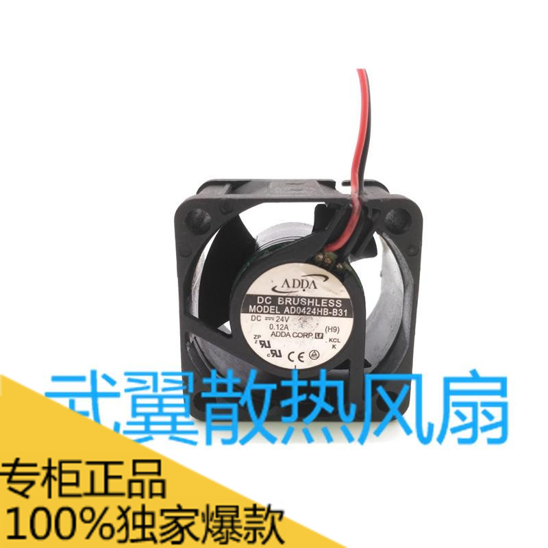 ADDA AD0424HB-B31 24V 0.12A 4028 4cm 打印机 复印机散热风扇在类目 电脑硬件/显示器/电脑周边, 散热器/风扇中 - 来自Buy2taobao.com提供专业的淘宝代购服务