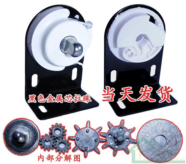 卷帘拉珠拉绳配件加厚铝合金窗帘杆侧装顶装拉姆斯制头金属刚支架|msdalam kategori rumah Fabrik, Langsir dan aksesori langsir, rolling - dari Buy2taobao.com untuk memberikan perkhidmatan ejen Taobao profesional membeli