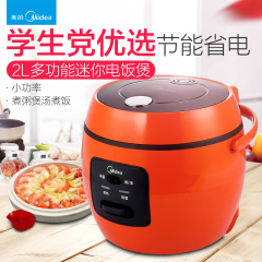 Midea/美的 MB-WYN201电饭煲2L学生迷你电饭锅