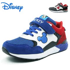 迪士尼儿童鞋2016春新款男童运动鞋网布鞋男孩子童鞋休闲鞋跑步鞋