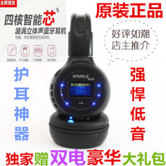 Hifi插卡无线蓝牙耳机运动跑步mp3播放器重低音头戴式耳麦 校园潮