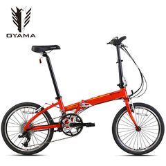 Oyama/欧亚马天际PRO-M99020寸16速铝合金超轻变速折叠自行车男女