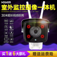 监控摄像头 无线摄像头1080P红外夜视高清室户网络wifi家用一体机