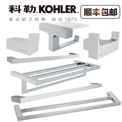 kohler科勒浴室五金挂件斯磊带盖卫生纸架厕纸纸巾架K-37351T-CP