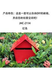 JHC-2114 韩国小屋立杆邮箱 可diy装饰信报箱 别墅花园信报箱