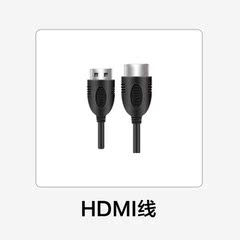 外星科技 游戏配件 体感游戏机HDMI线