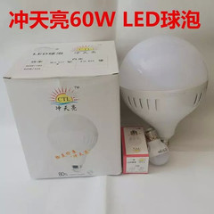 LED球泡E27螺口3W/5W/7W/9W/12W/15W/30w/60WLED省电灯泡节能灯