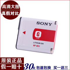 包邮 索尼NP-BG1相机电池DSC-HX30 HX20 HX10 WX10 WX1 原装正品