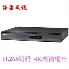 海康新款 H.265 4K高清 16路网络硬盘录像机 NVR DS-7816N-K1