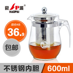 豪派飘逸杯红茶杯耐热玻璃功夫茶花茶壶过滤内胆泡红茶具泡茶杯壶