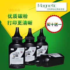 Mag适用HP LaserJet Pro MFP M225-M226 PCL 6打印机硒鼓墨盒碳粉