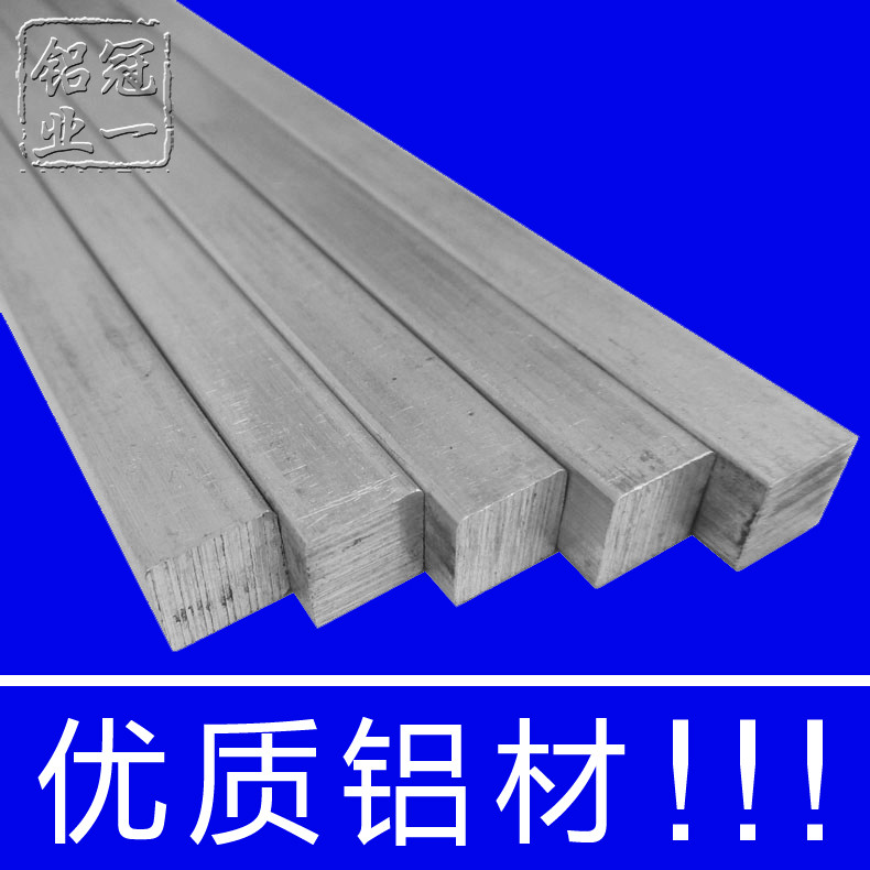 5052铝材ly12硬铝合金板2a12铝条2024铝排6061t6实心铝棒