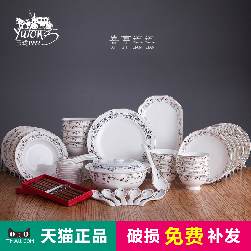 Jingdezhen ceramics Snowflake tableware 28/56 Dishes suit Rice bowl plate household microwave high-grade giftin the Tableware , Tableware , Porcelain tableware suit category - from Buy2taobao.com to provide professional Taobao agent buy service
