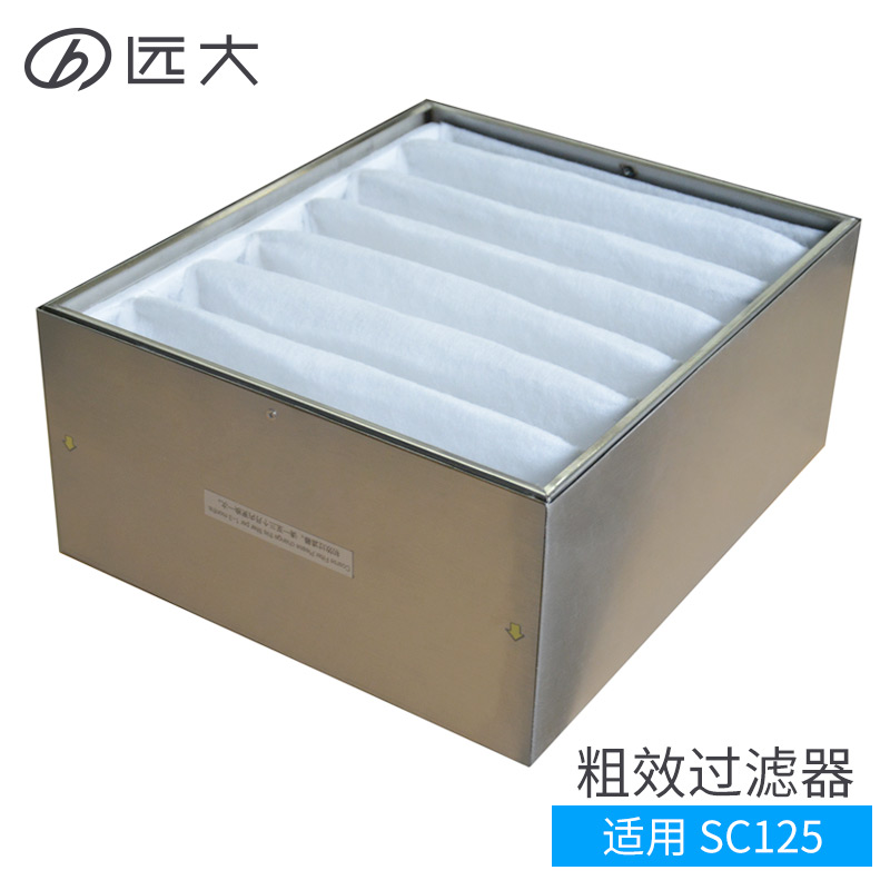 Yuanda New Wind 125 Metal frame coarse effectin the Electrical life , Home Appliances Accessories , Purify/Humidification Dehumidifier Accessories category - from Buy2taobao.com to provide professional Taobao agent buy service