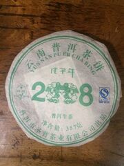 正宗云南普洱茶圣普茶业2013年产正品357克生茶云南普洱茶饼饼茶