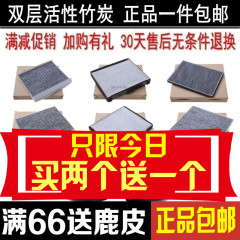 朗动悦动伊兰特瑞纳雅绅特名图索纳塔八途胜IX25IX35I30空调滤芯