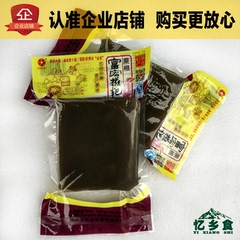 湖南郴州特产莽山蕨根糍粑 入选舌尖上的中国 350克 2包包邮