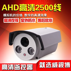 促销 AHD高清监控头2000线器100万网络点阵列夜视摄像机 室外防水