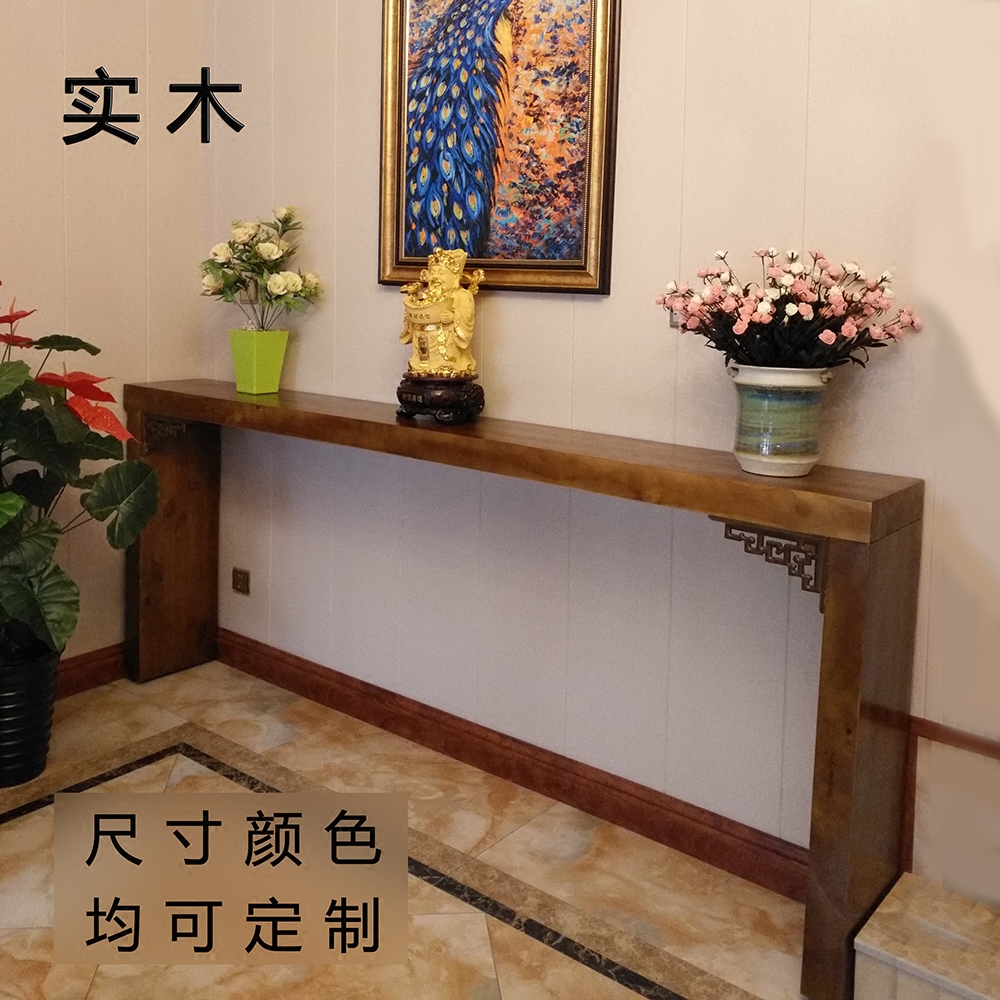 中式条案简约窄长条桌佛像神台供桌实木玄关桌玄关台沙发背几定制