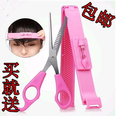 韩国刘海修剪神器 剪齐刘海神器套装包邮 刘海剪刀DIY美发工具|msdalam kategori Alat solek/minyak wangi/kecantikan, Alat-alat Kecantikan, Makeup/Alat kecantikan - dari Buy2taobao.com untuk memberikan perkhidmatan ejen Taobao profesional membeli