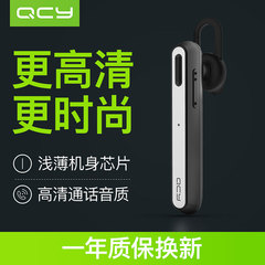 QCY qy19s魅影4.1蓝牙耳机无线运动耳塞式苹果超小跑步无线挂耳式