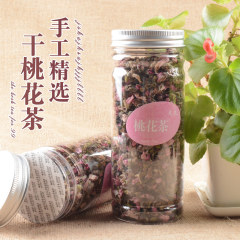 【拍下9.9元】花茶 桃花茶 特级干桃花花草茶 特级2016桃花干