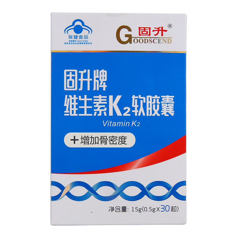 咨询有礼】固升牌维生素k2软胶囊 0.5g/粒*30粒中老年增加骨密度
