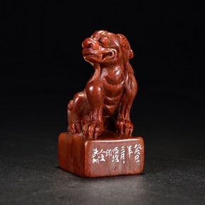 篆刻《安平泰》成交价063000结束05月09日 22:003次出价张志鸿 篆刻