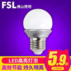 FSL 佛山照明LED球泡灯泡螺口E27LED灯泡暖白LED单灯炮节能灯3W