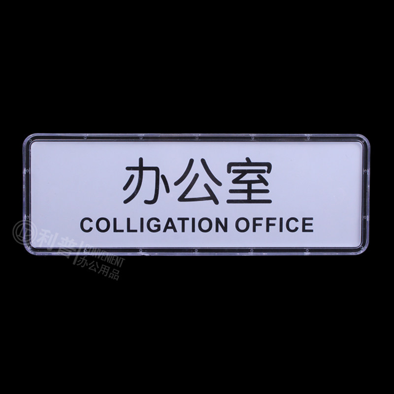 利普办公专营店官网-品牌旗舰店铺大全