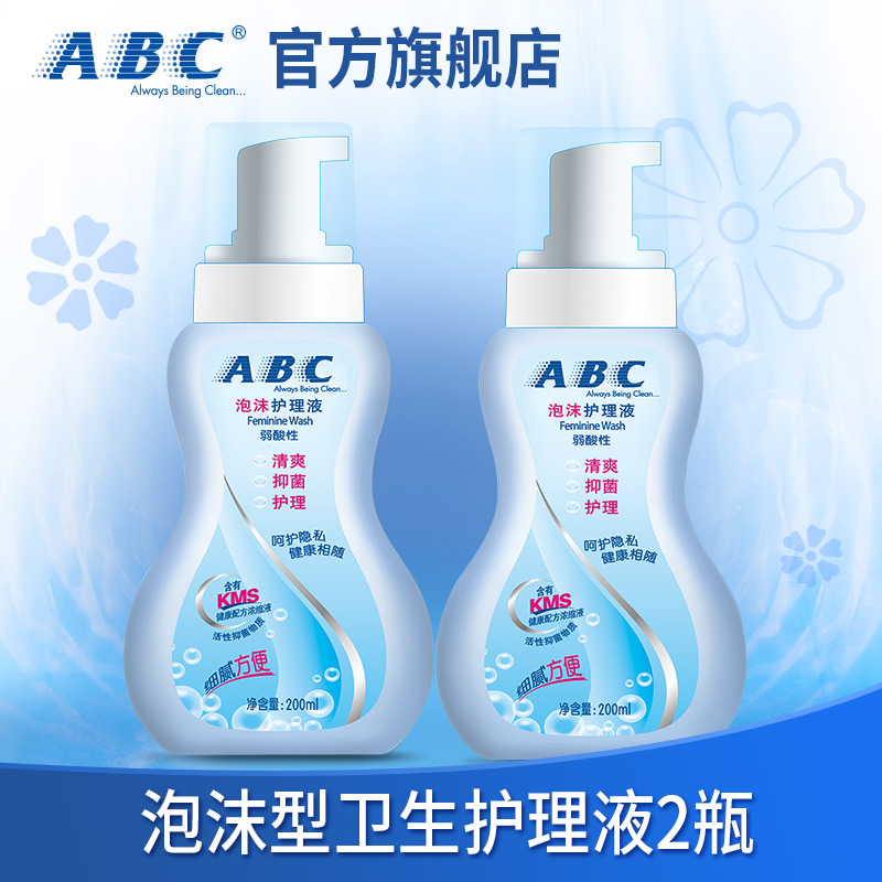 abc护理液女性私处护理液止痒杀菌泡沫200mlC25产品展示图3