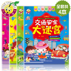 幼儿启蒙认知卡 唐诗大图绘本