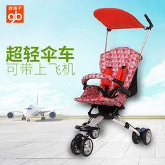 好孩子婴儿推车 D888避震童车宝宝手推车 折叠可登机伞车多省包邮