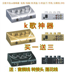 促销降价效果器 卡拉OK混响器 话筒前级 专业家用混响器  混音器