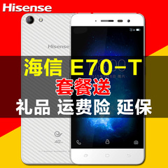 Hisense/海信 E70-T 双卡5英寸大屏 八核电信4G版安卓智能手机