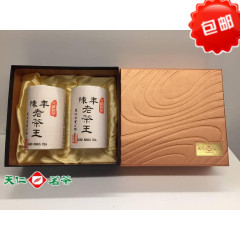 包邮 台湾天仁茗茶  黑乌龙茶 陈年老茶王 150g  台湾直寄