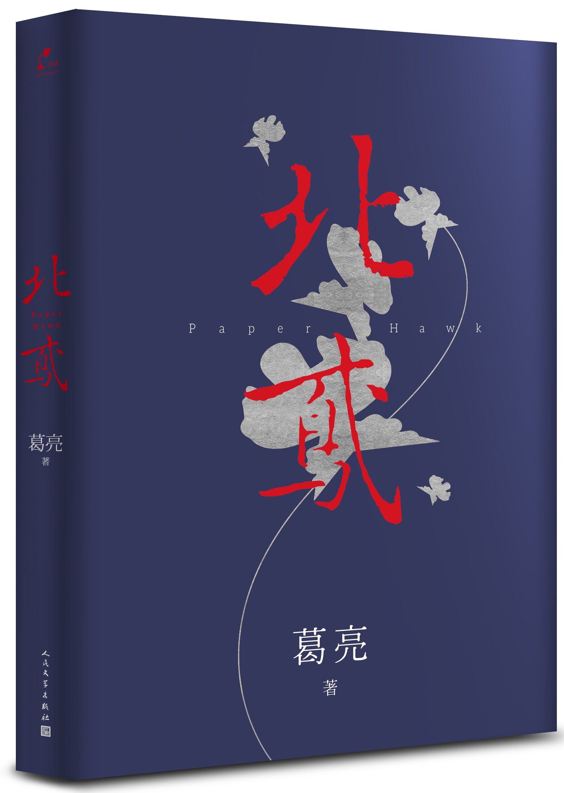 来自微博图书旗舰店 - 微博