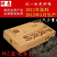 黑茶湖南安化 手筑金花茯砖茶1kg 久扬安华黑茶陈年茯砖茶 2012年