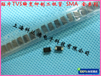 贴片快恢复二极管RS1M  FR107 SMA 1A 1000V 现货直销