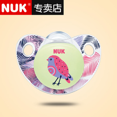 【专卖店】NUK婴儿安抚奶嘴宝宝安慰奶嘴 夜光型0-6-18-36个月