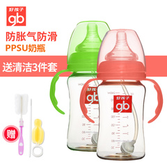 好孩子奶瓶PPSU奶瓶B80207新生儿宽口径防胀气防摔奶瓶240ML