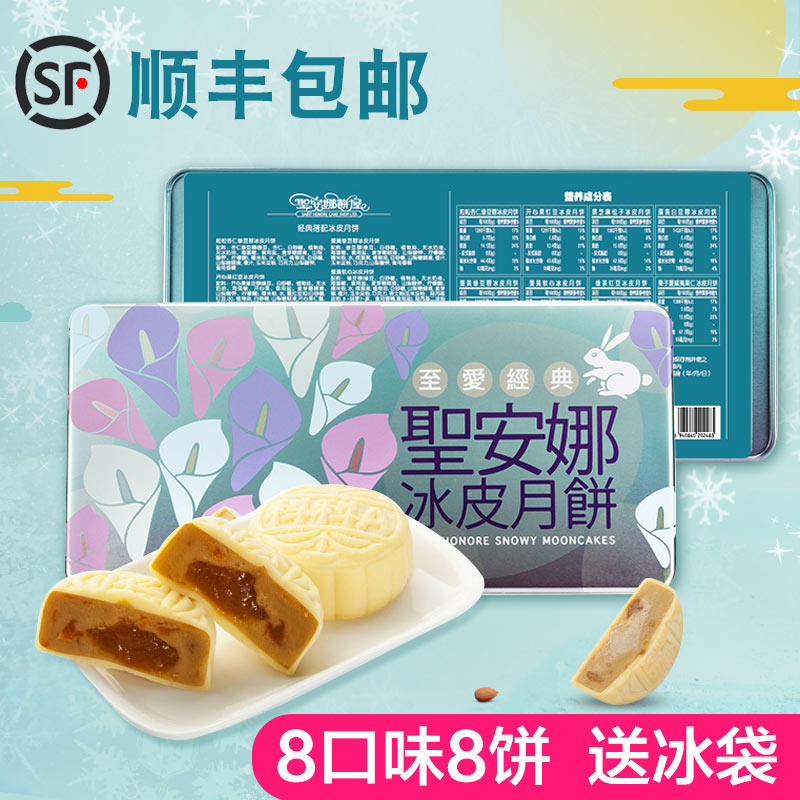 中秋除了美心,还有哪些受欢迎的香港月饼品牌?